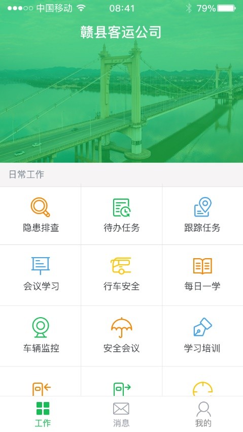 赣州三通产品介绍