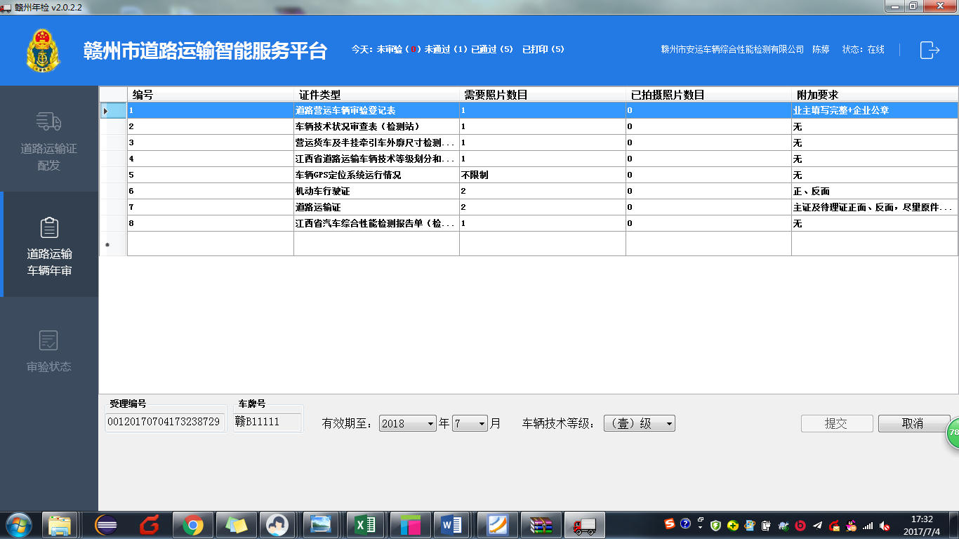 赣州三通产品介绍
