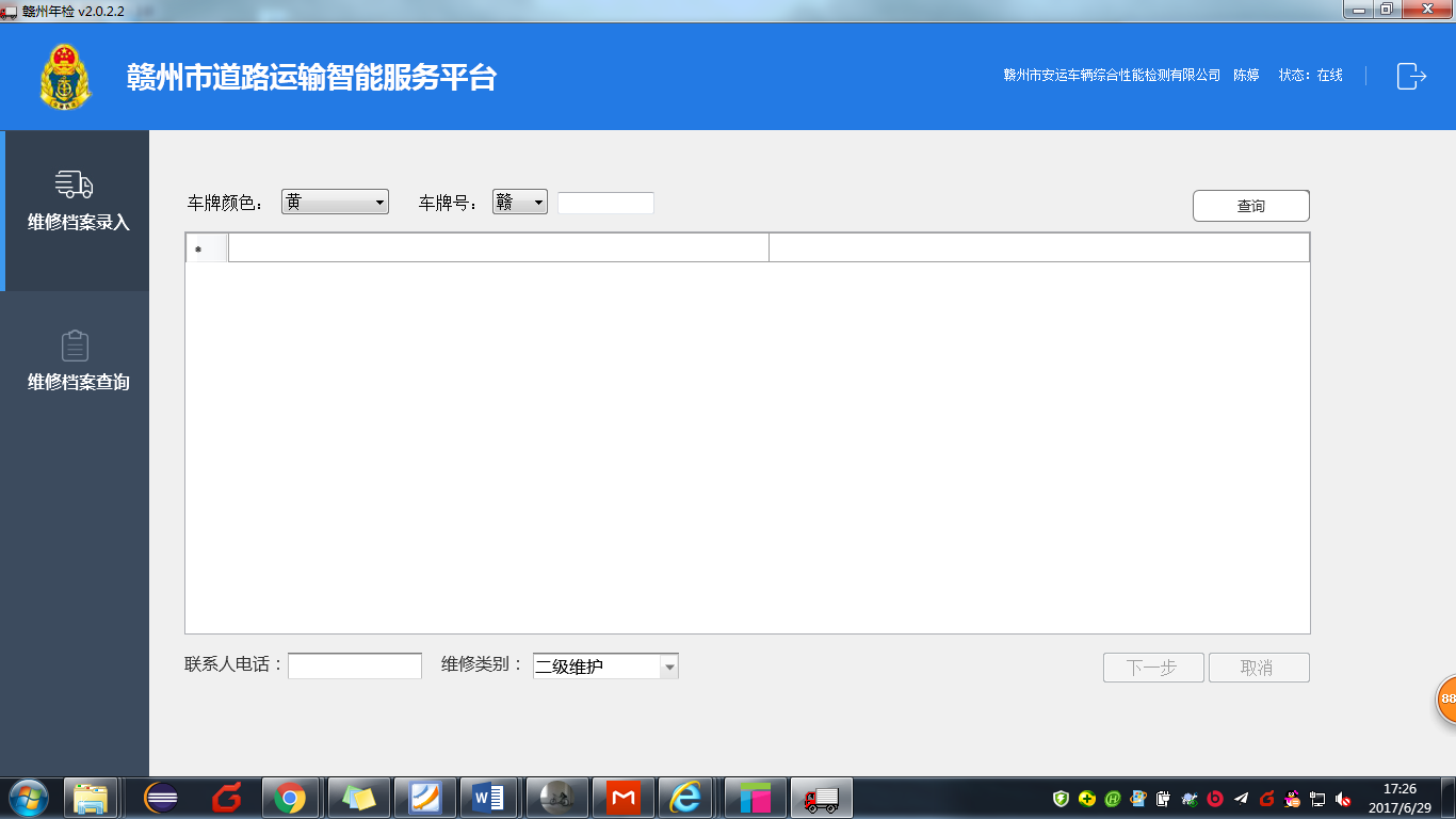 赣州三通产品介绍